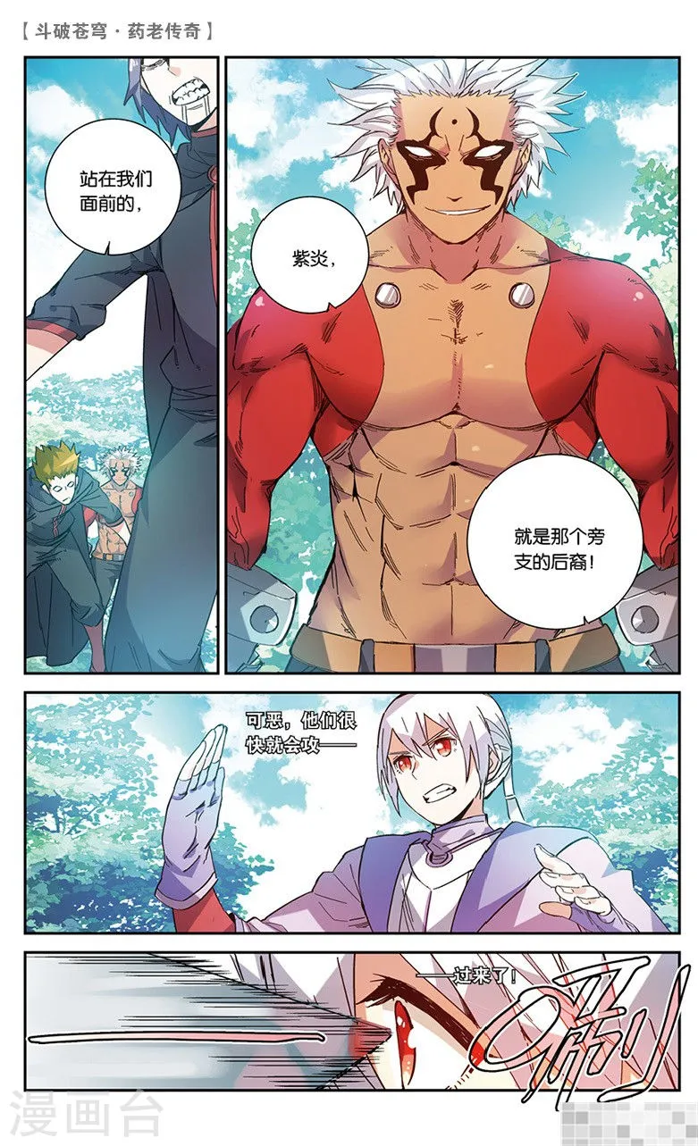 第120页