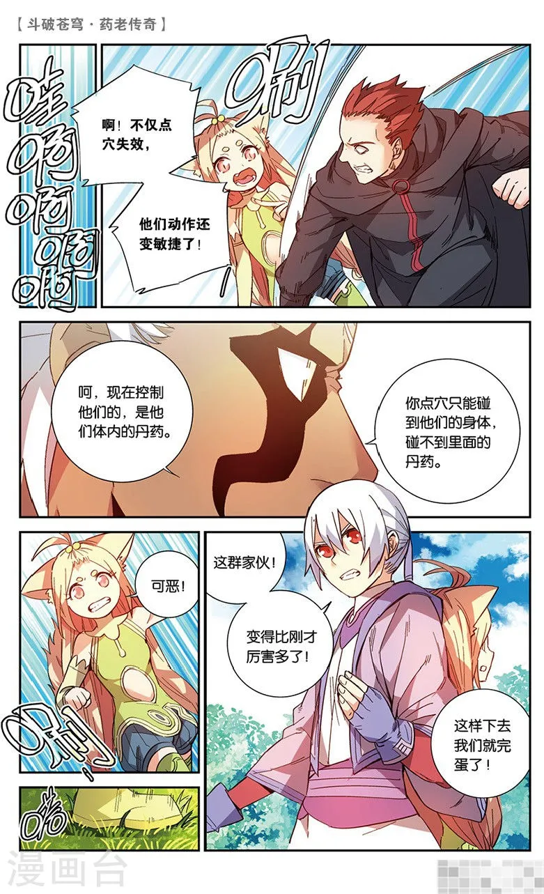 第122页