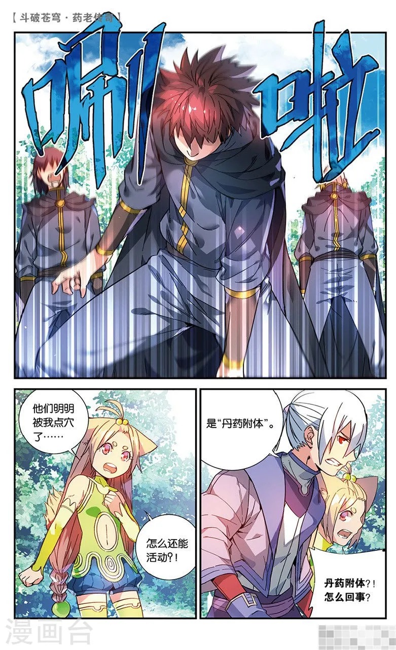 第118页