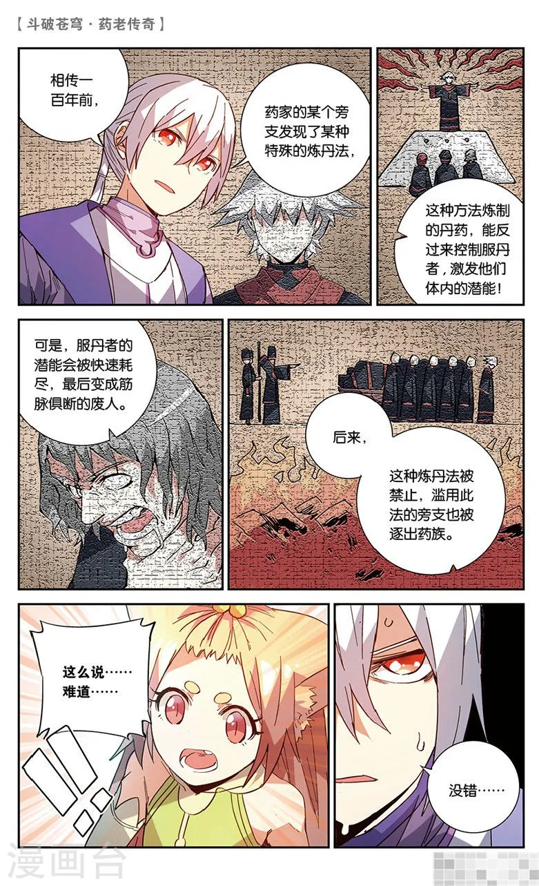 第119页