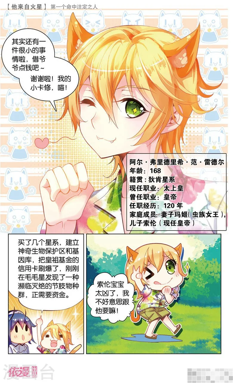 第125页