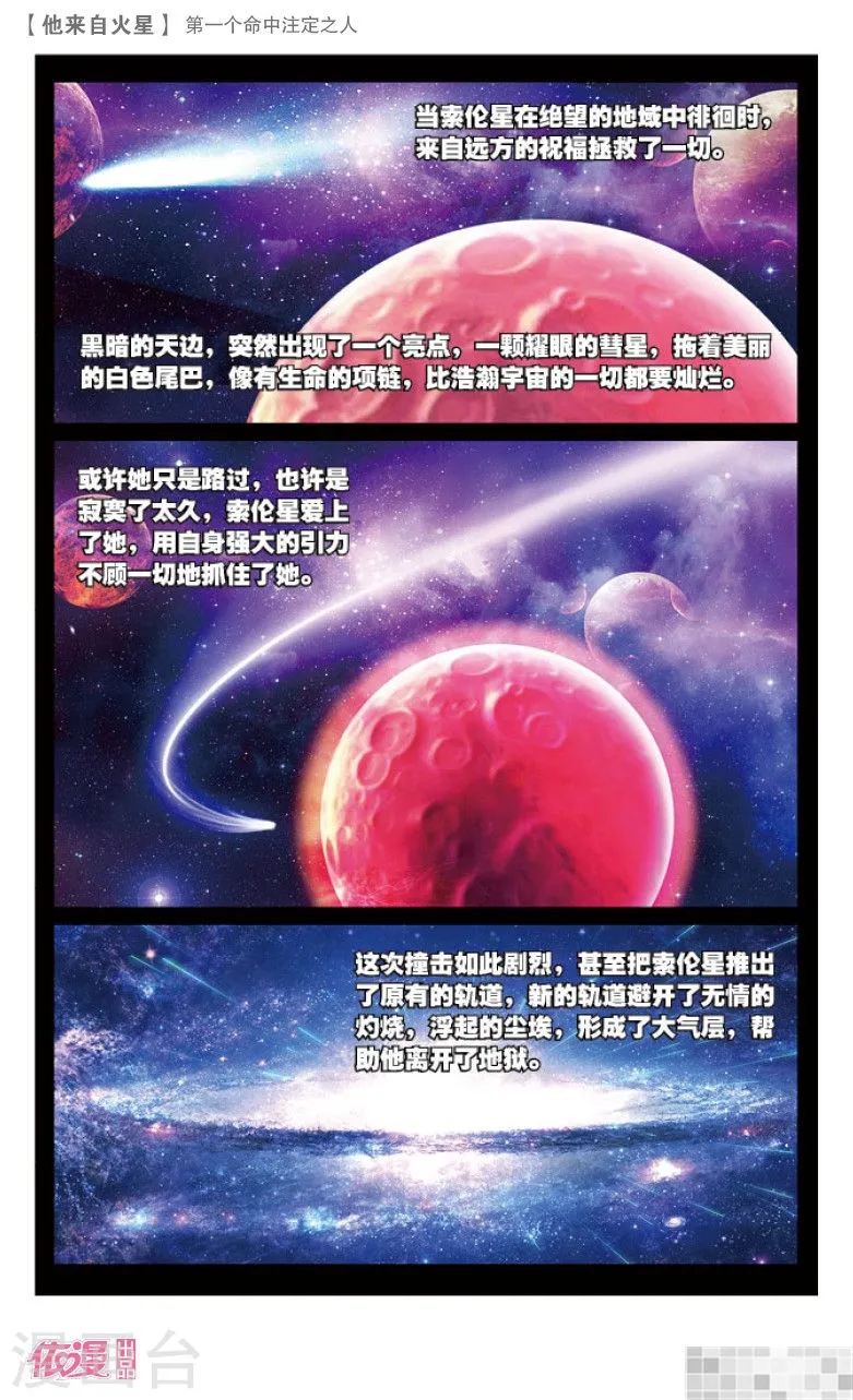 第134页