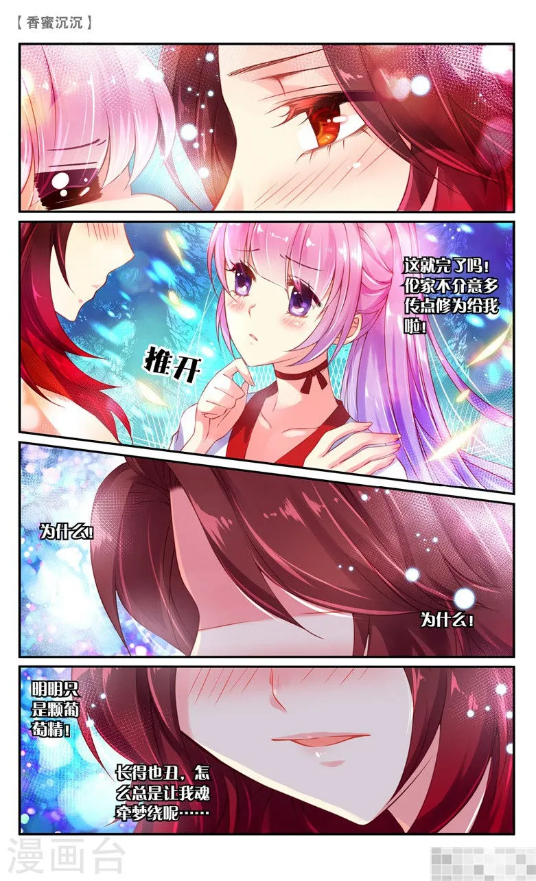 第59页
