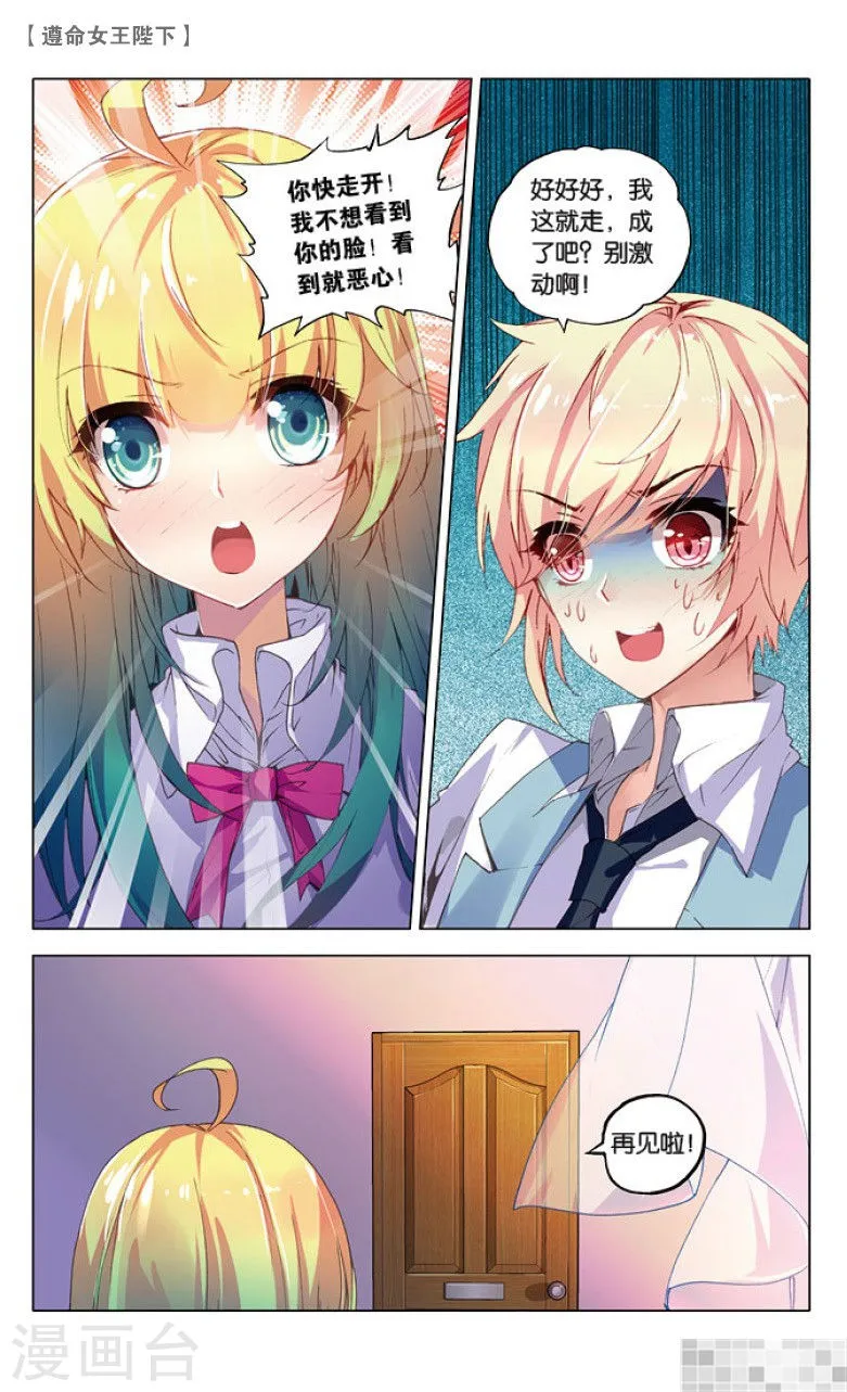 第161页