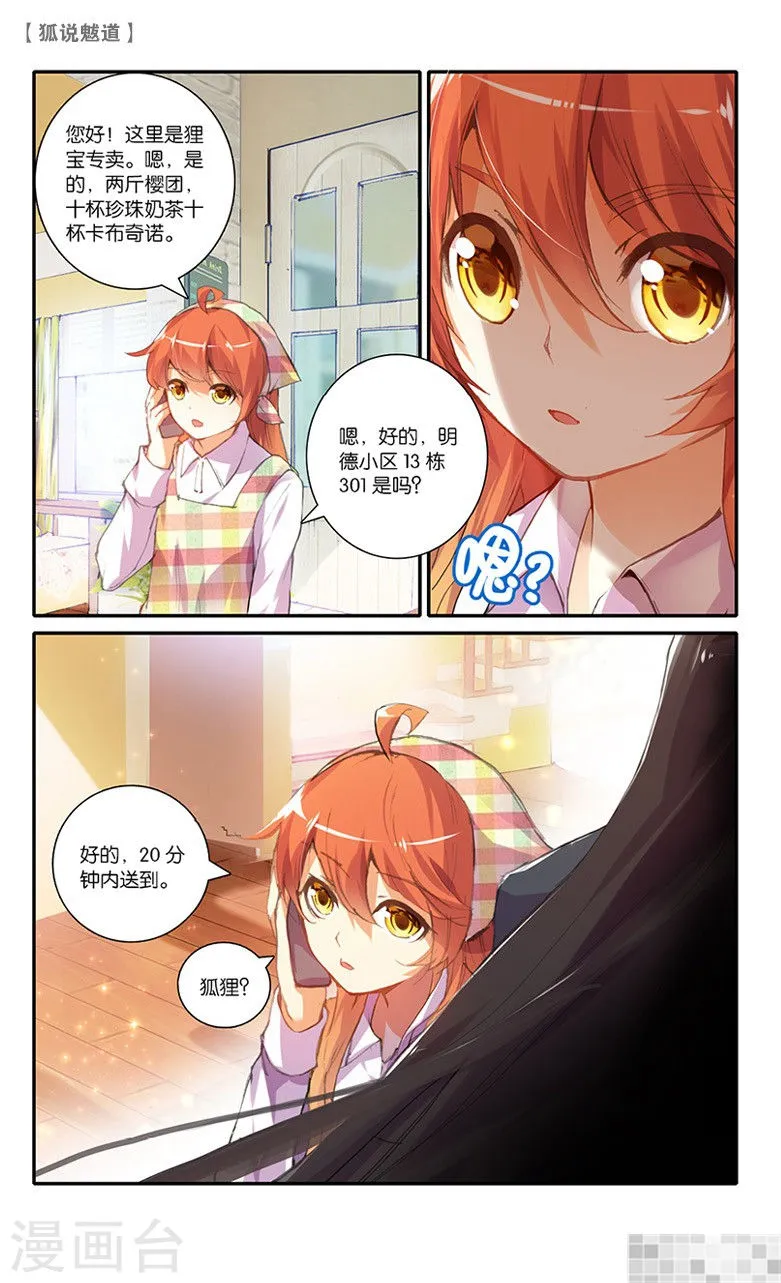 第165页