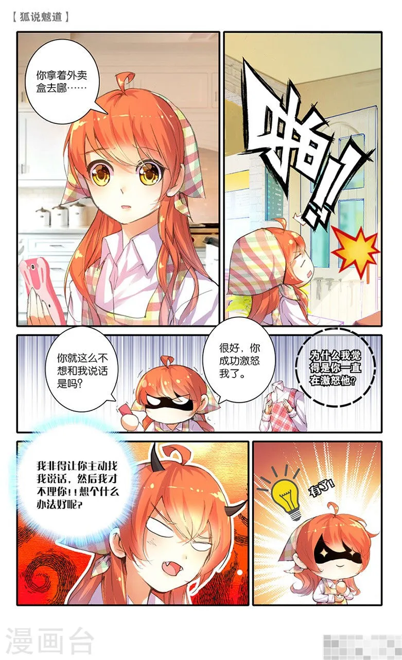 第166页