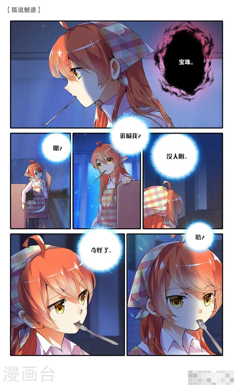 第174页