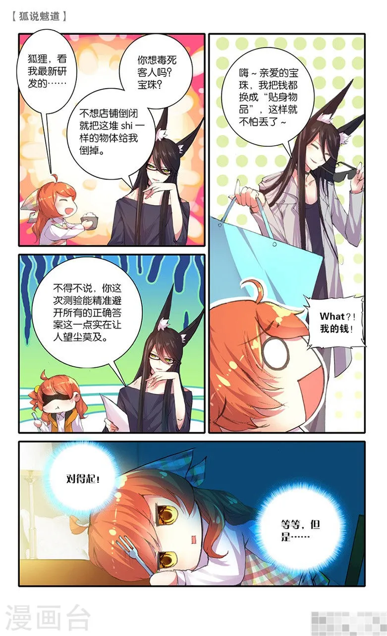 第171页