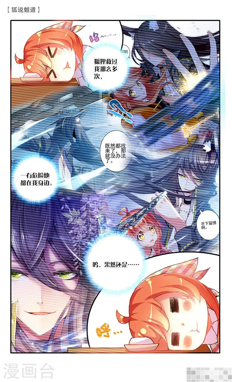 第172页