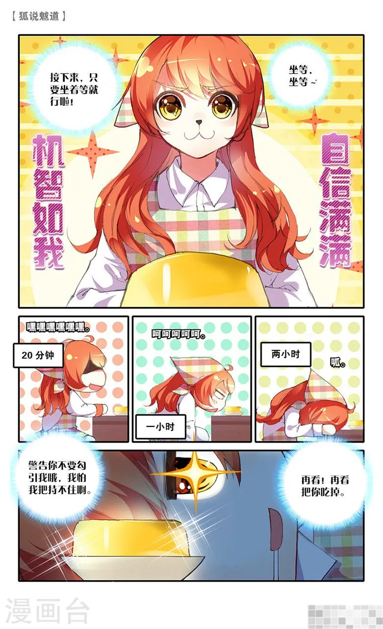 第168页