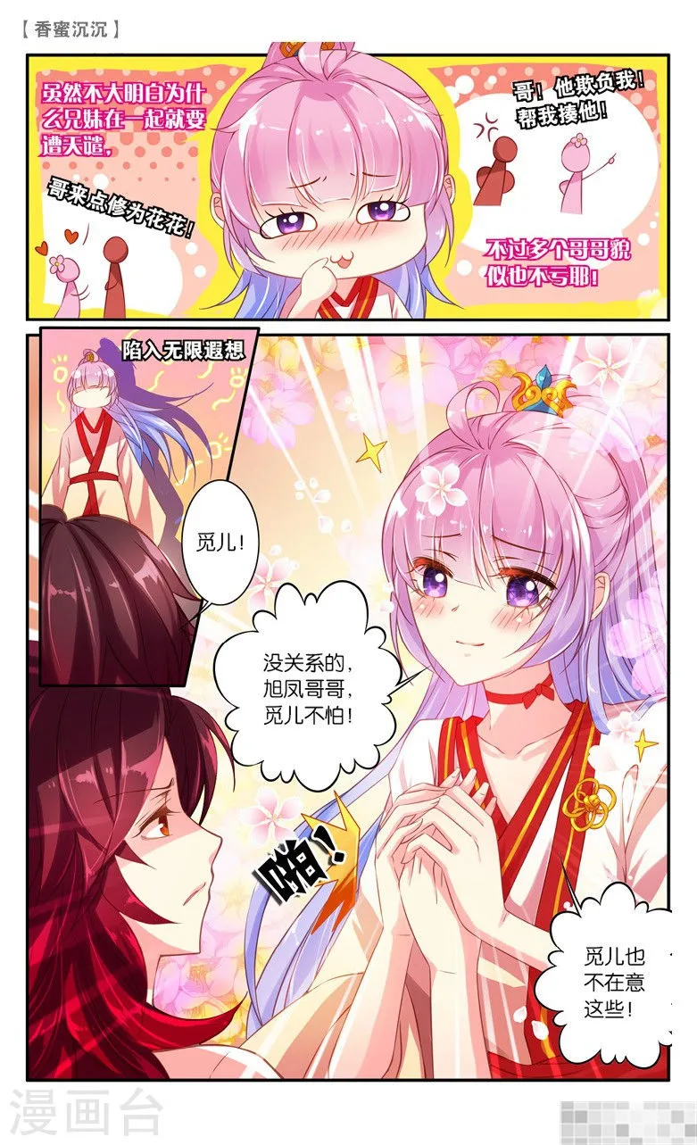 第181页