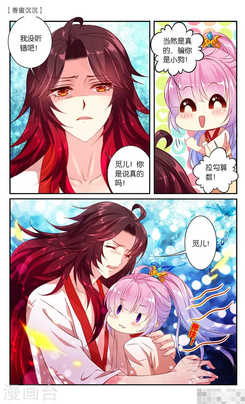 第182页