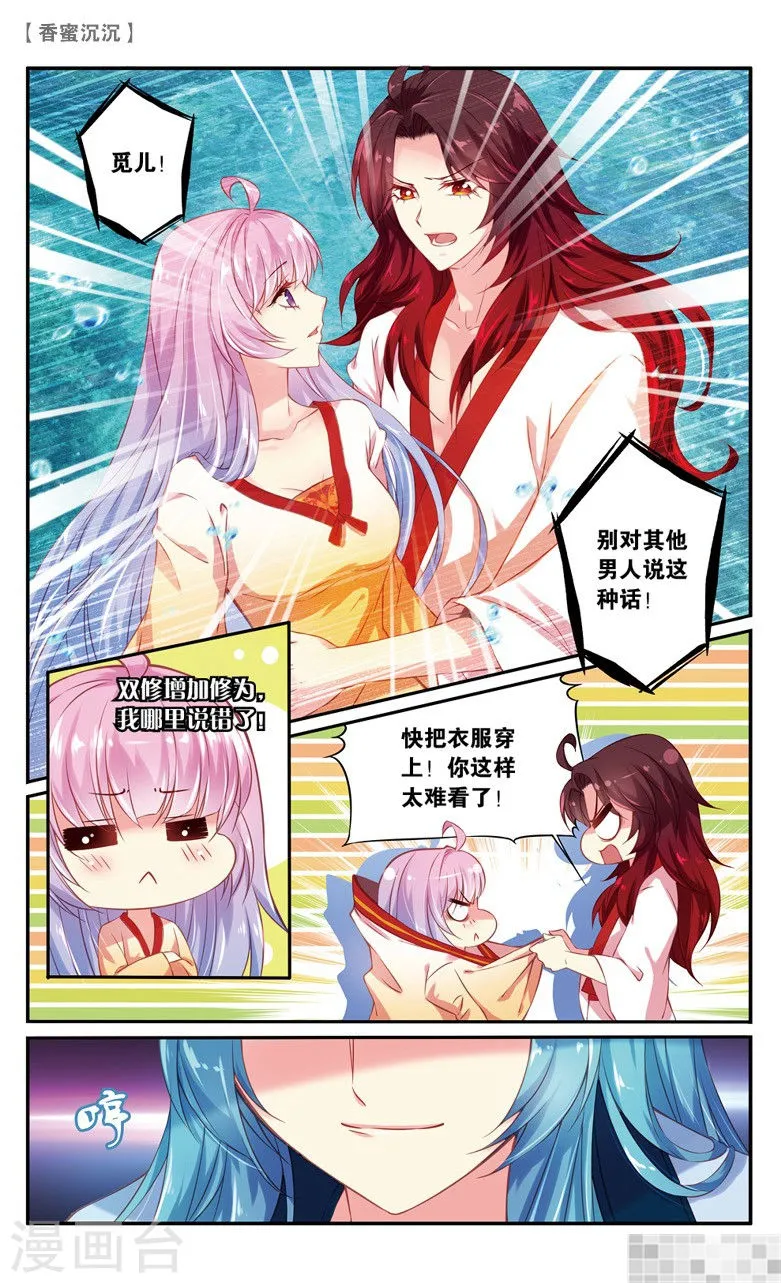 第188页