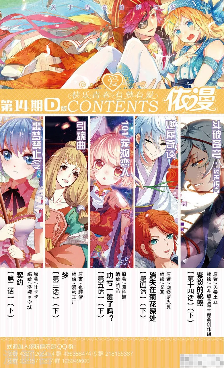 第191页