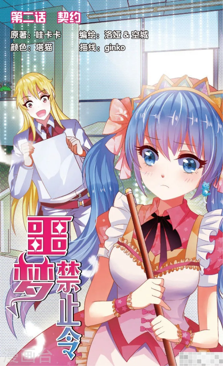 第192页
