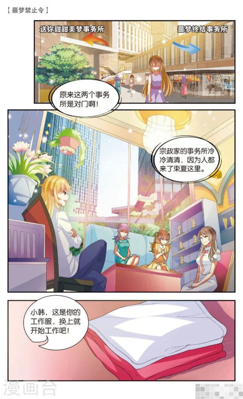 第197页