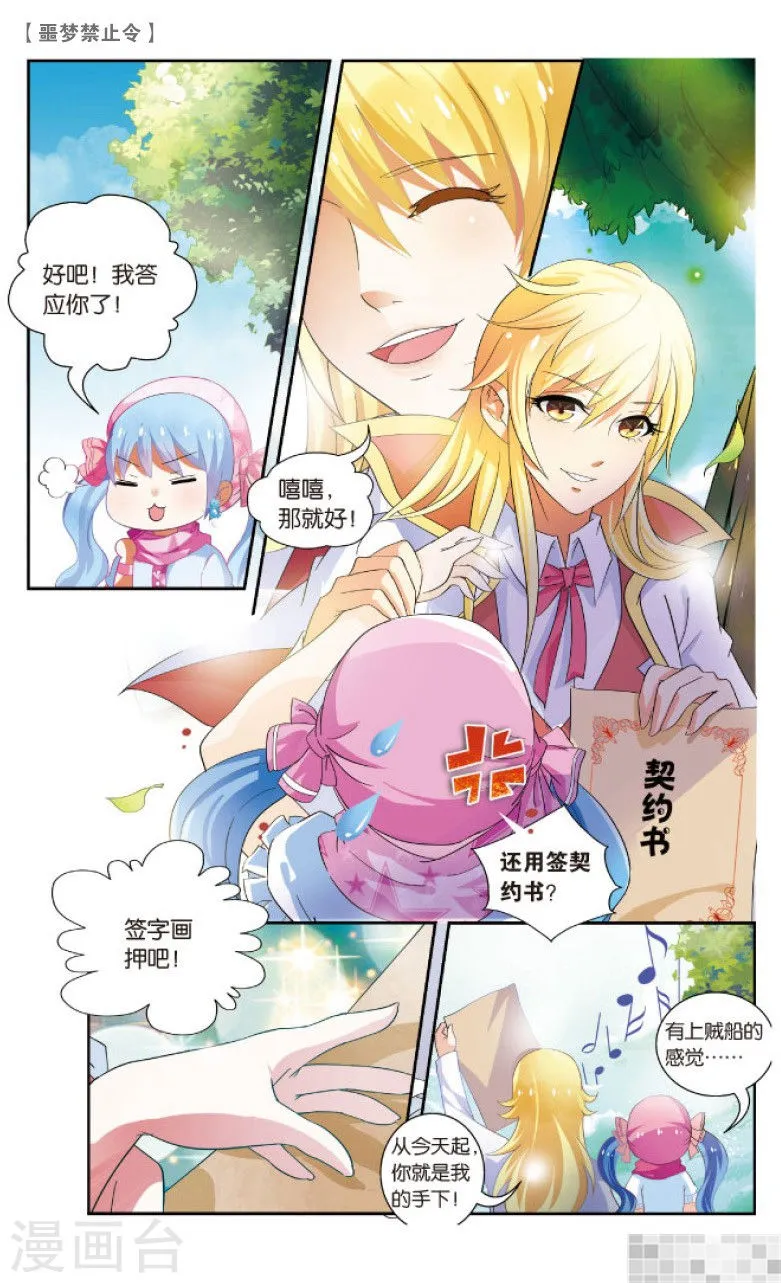 第196页