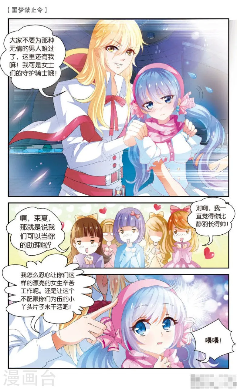 第193页