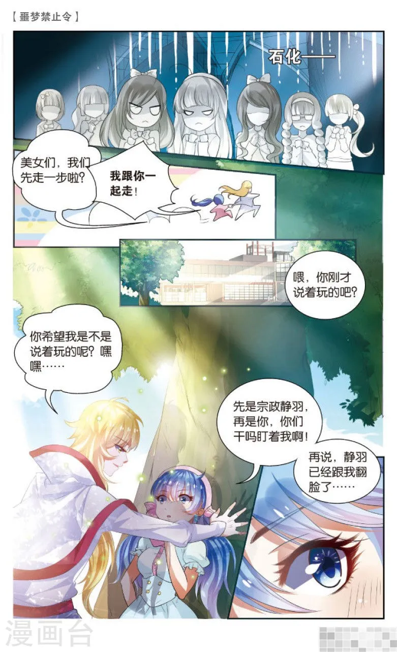 第194页