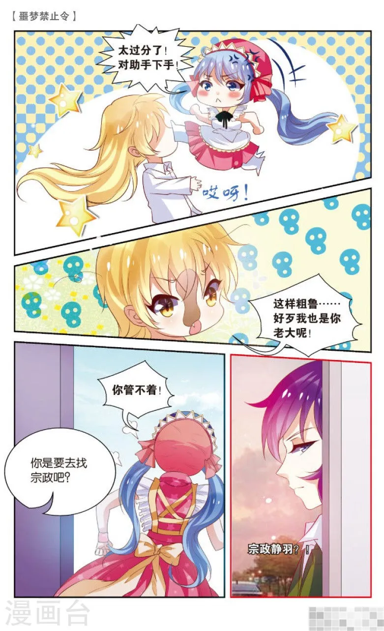 第202页
