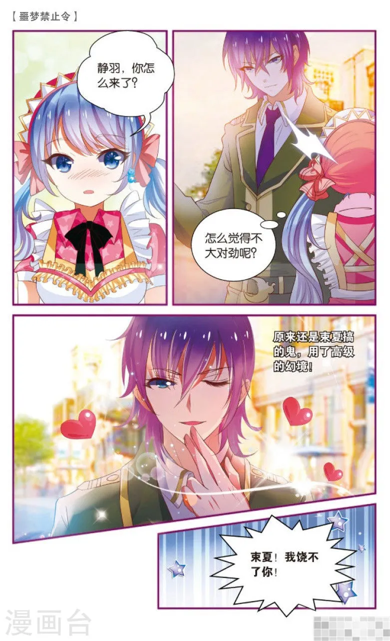 第203页