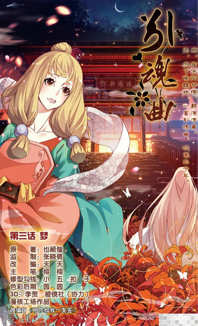第205页