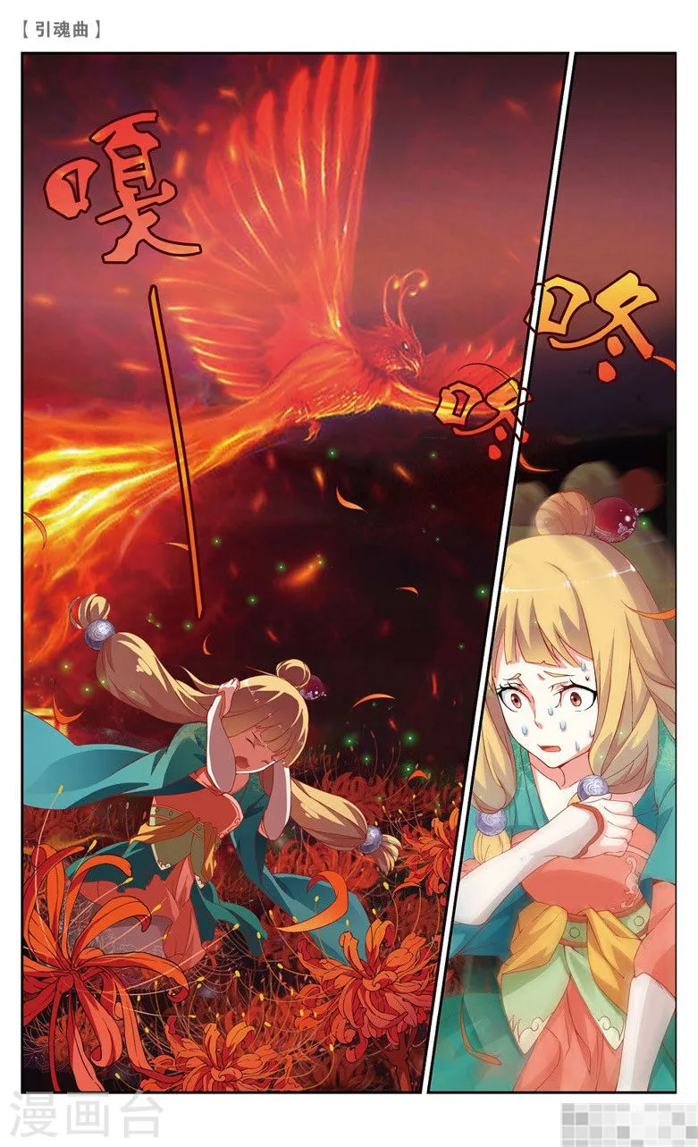 第207页