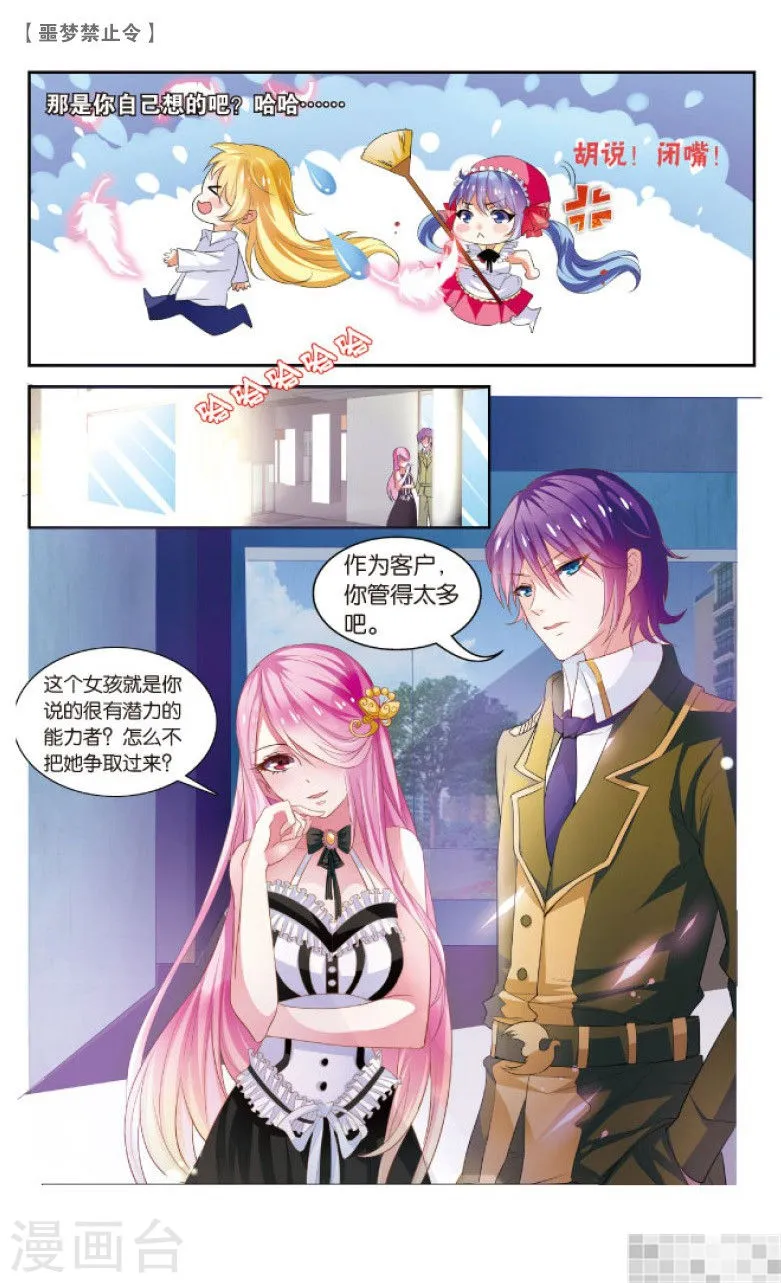 第204页