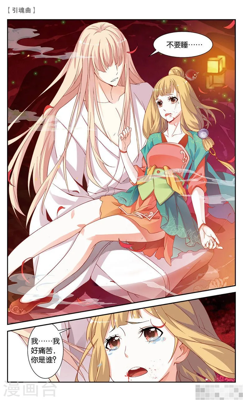 第210页
