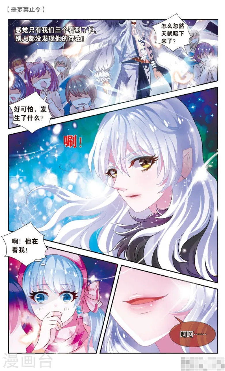第67页
