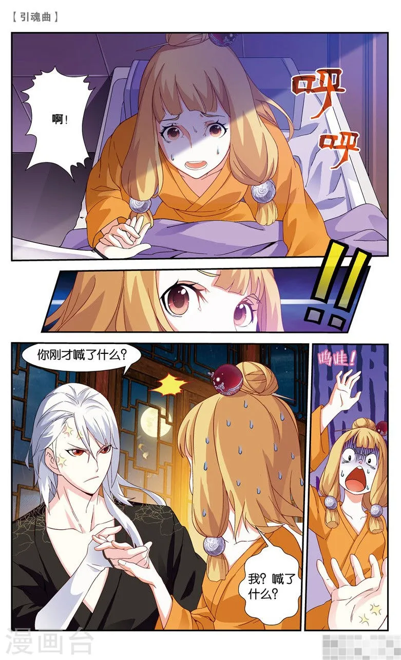 第215页