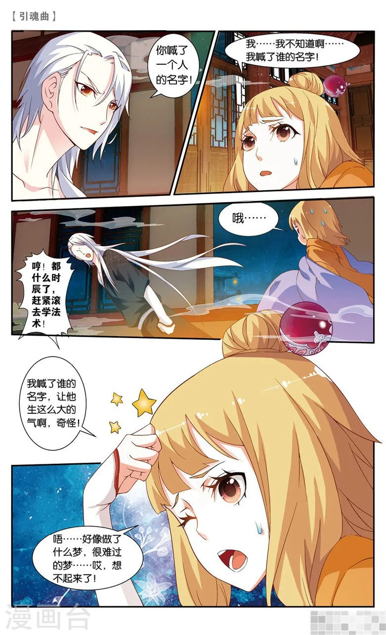 第216页
