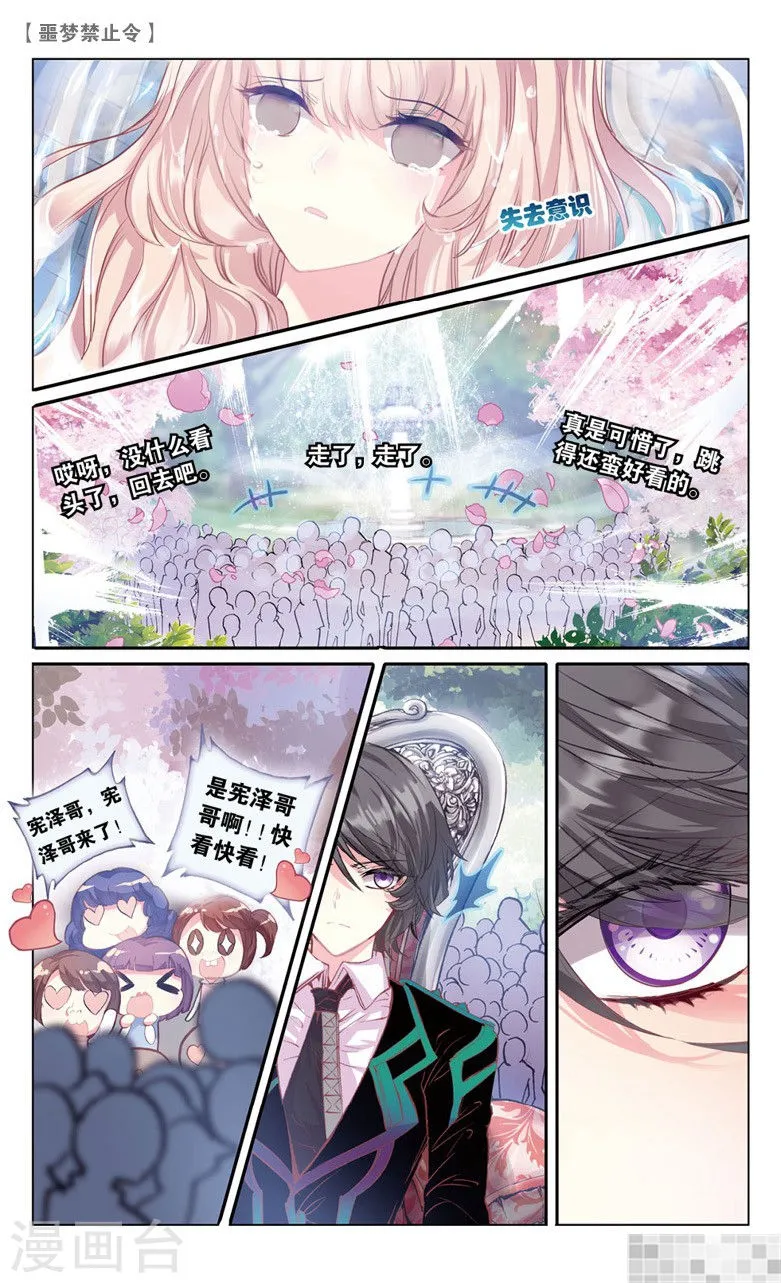 第220页