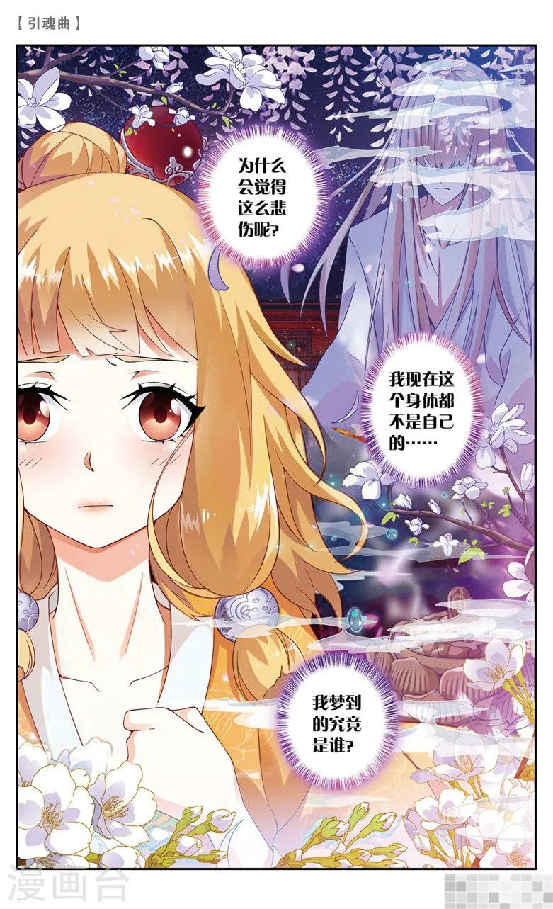 第217页