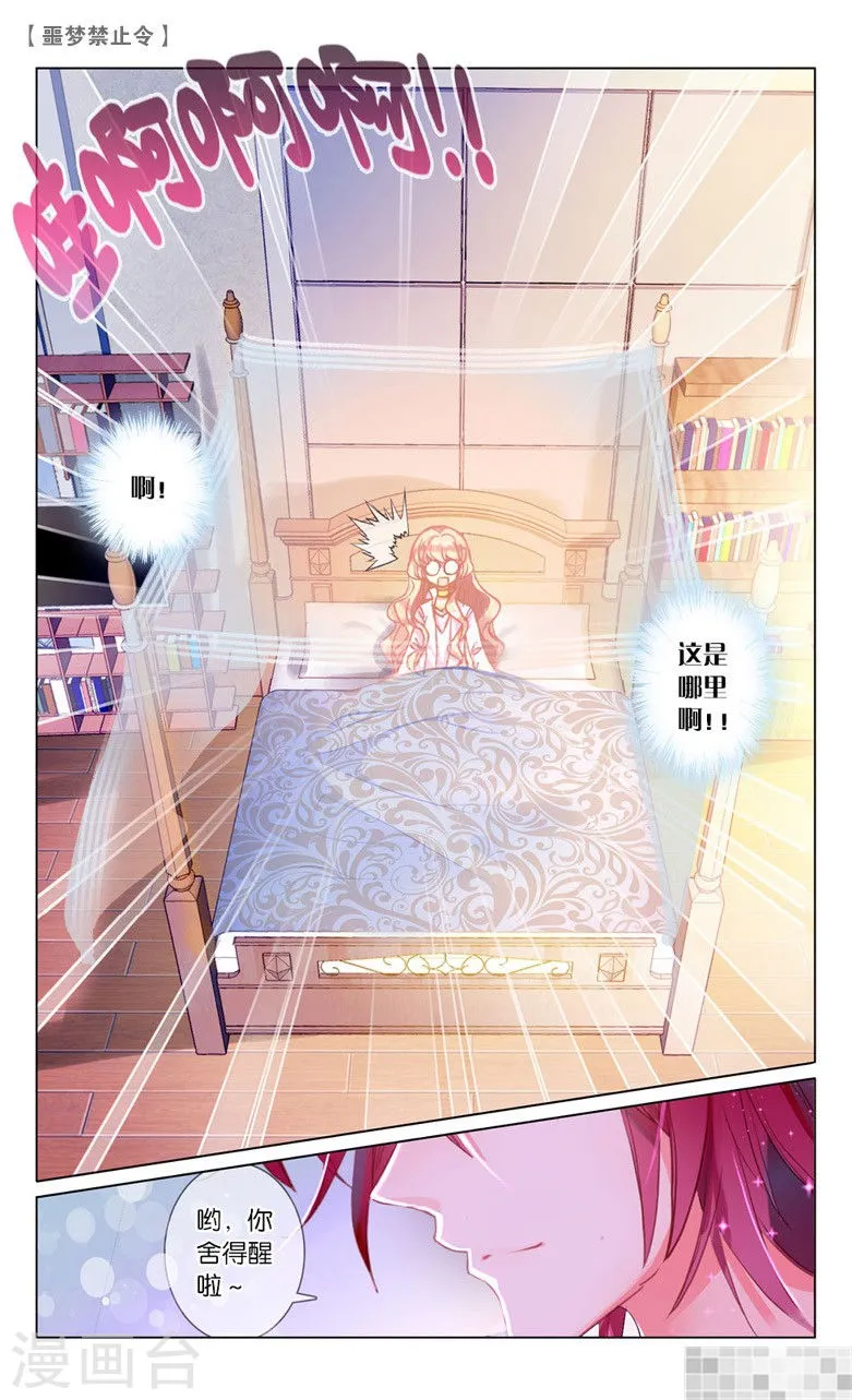 第230页