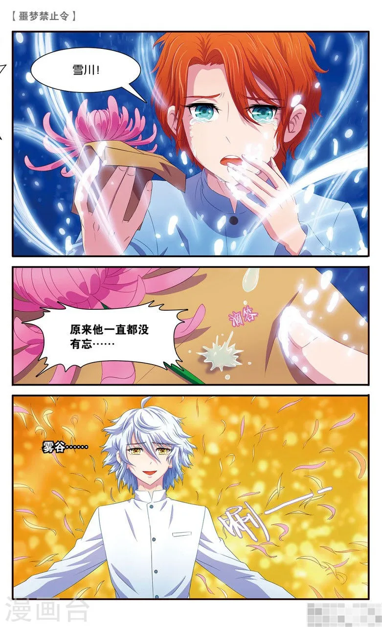 第237页
