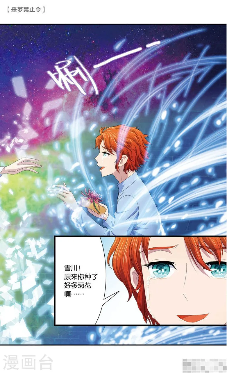 第239页