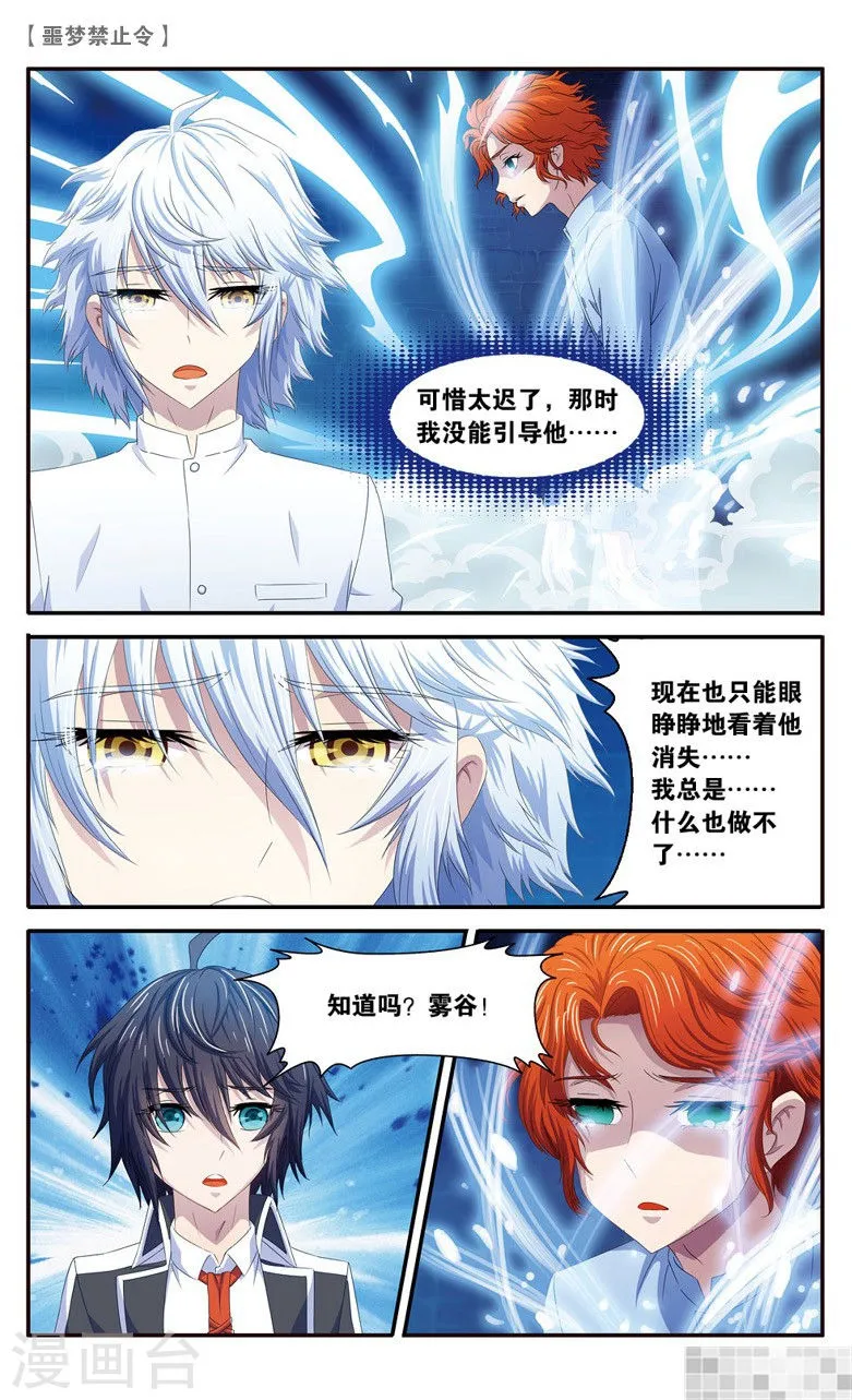 第235页