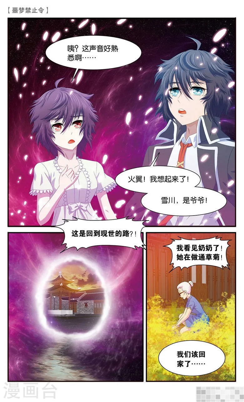 第243页