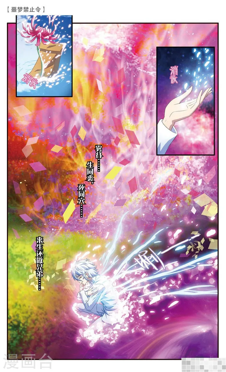 第241页