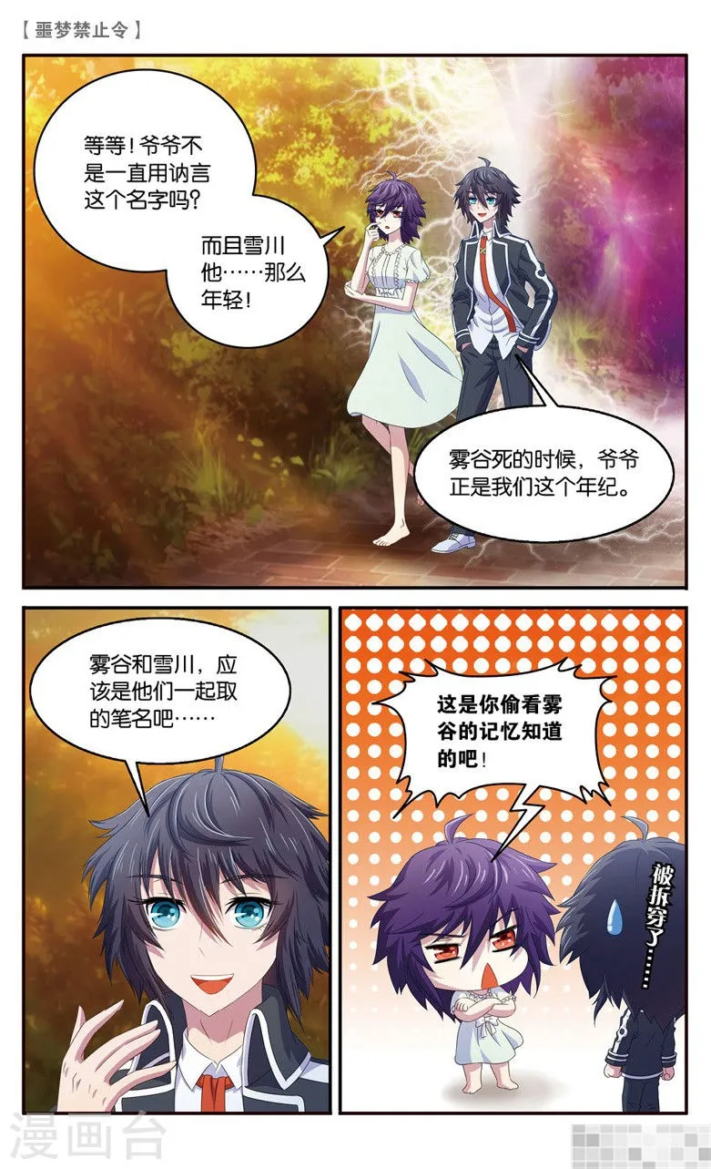第244页