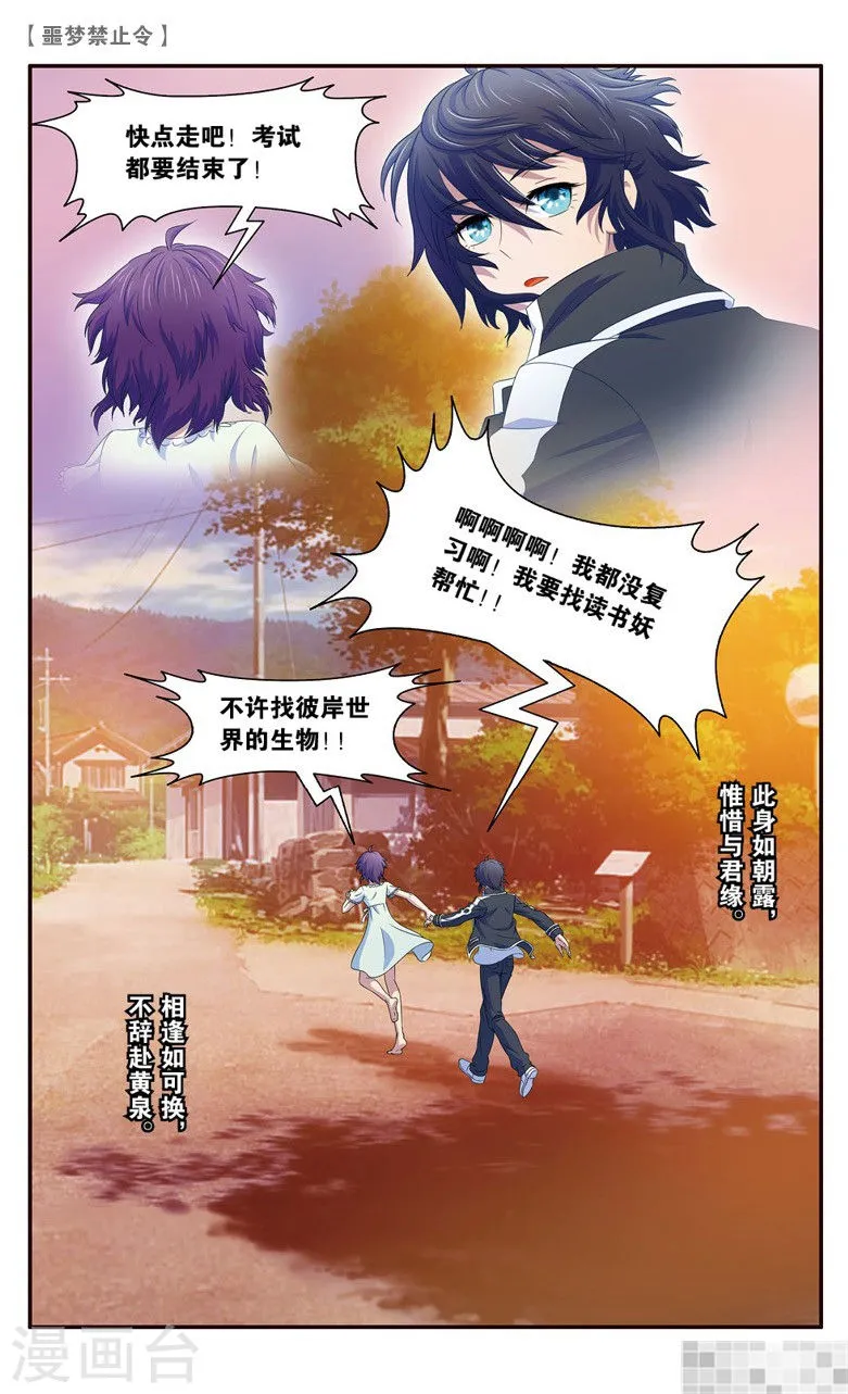 第245页