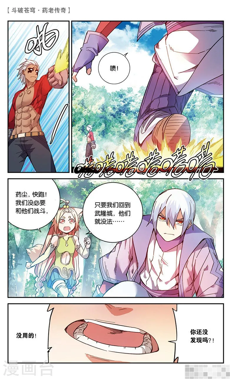第250页