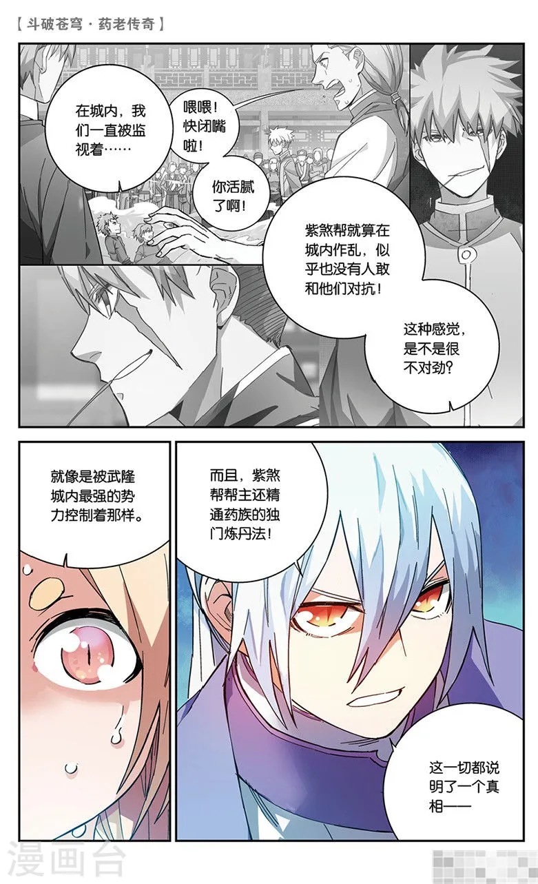 第251页