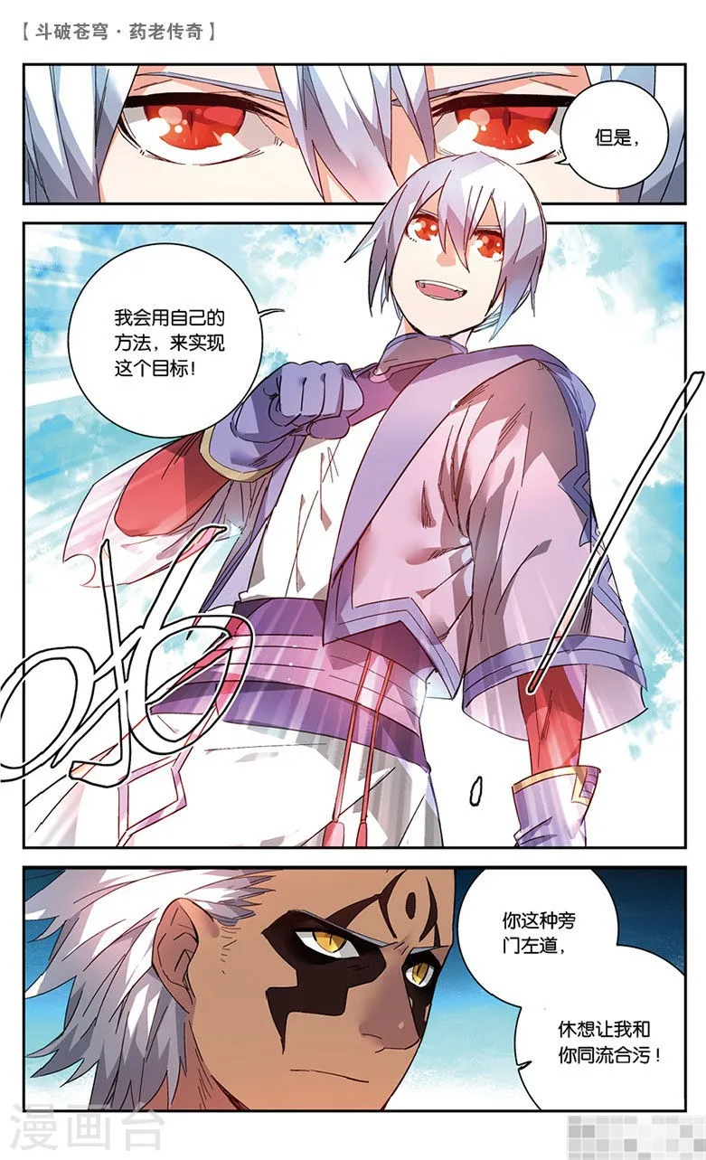 第257页