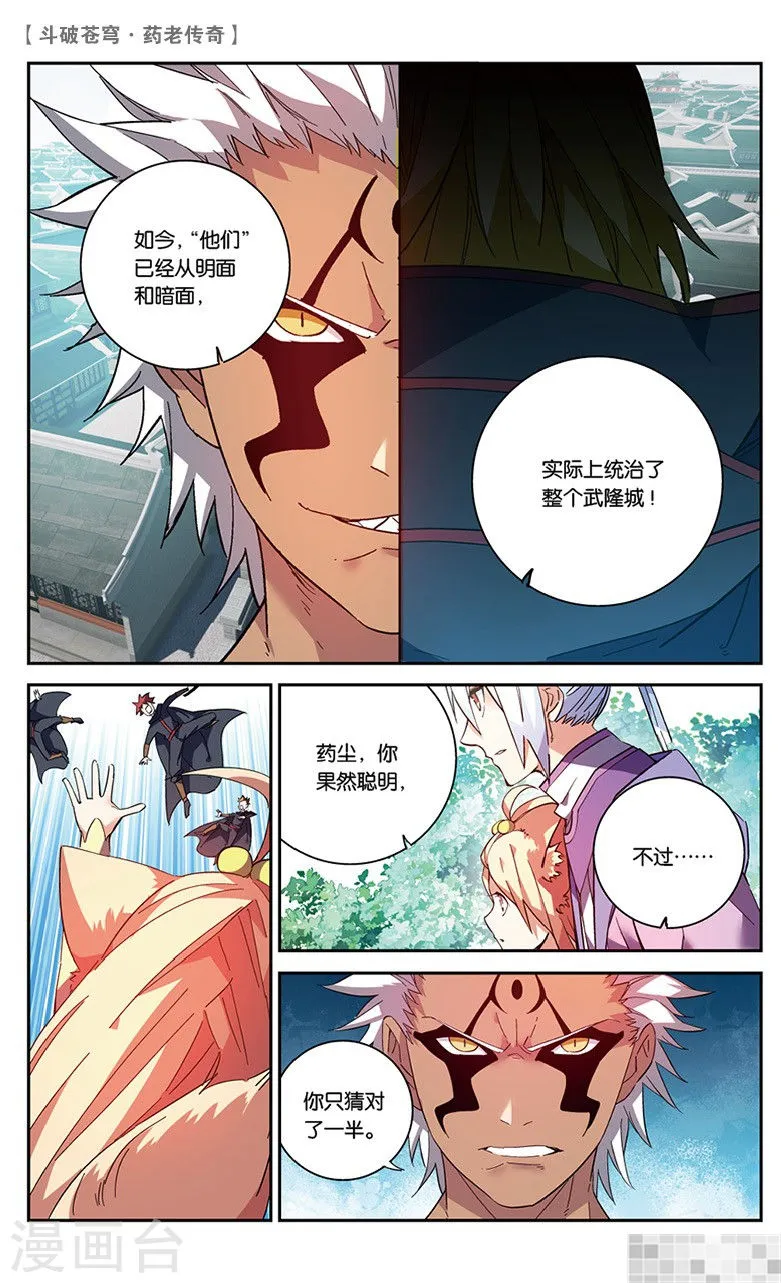 第255页