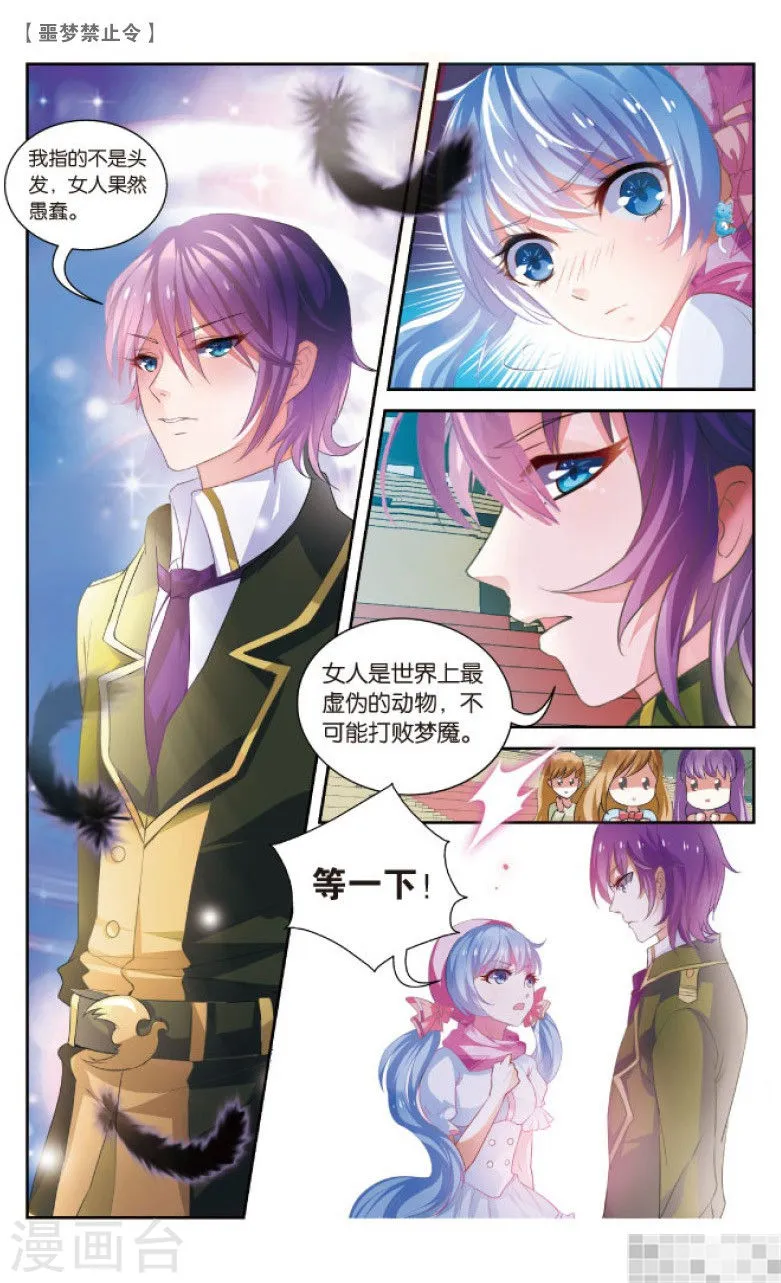 第72页