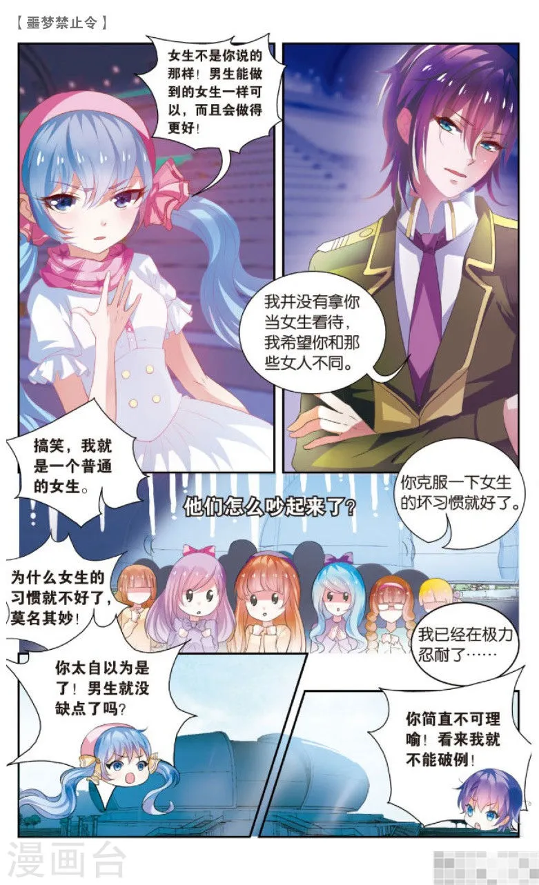 第73页