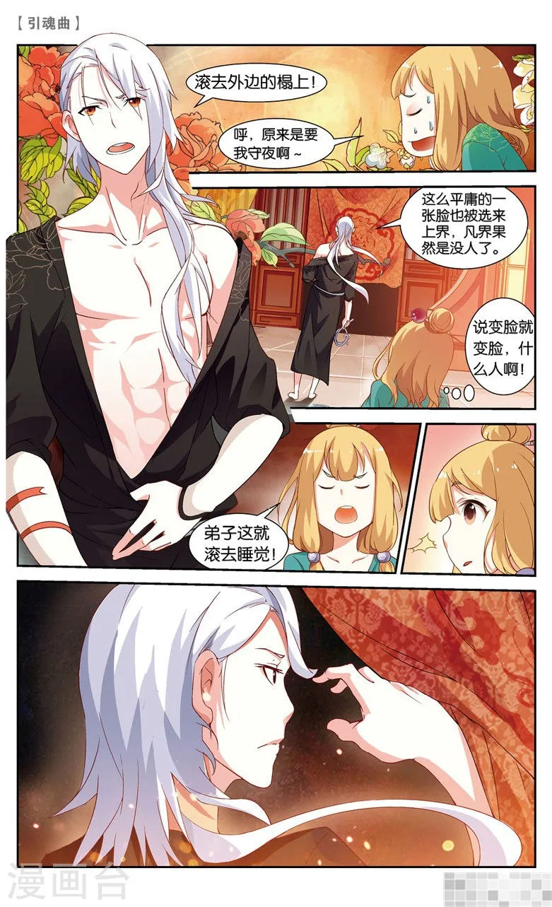 第81页