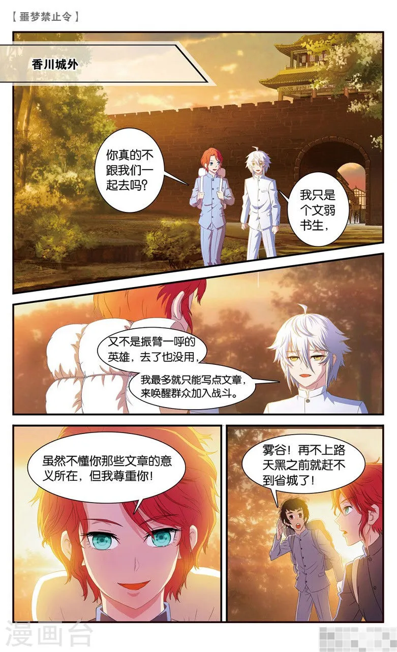 第103页